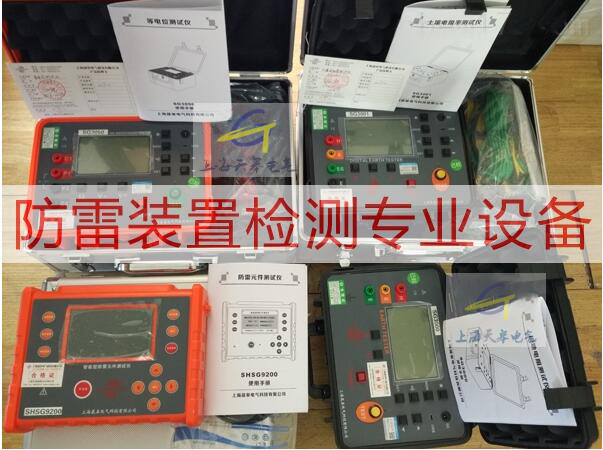 GM100甲級(jí)防雷檢測設(shè)備