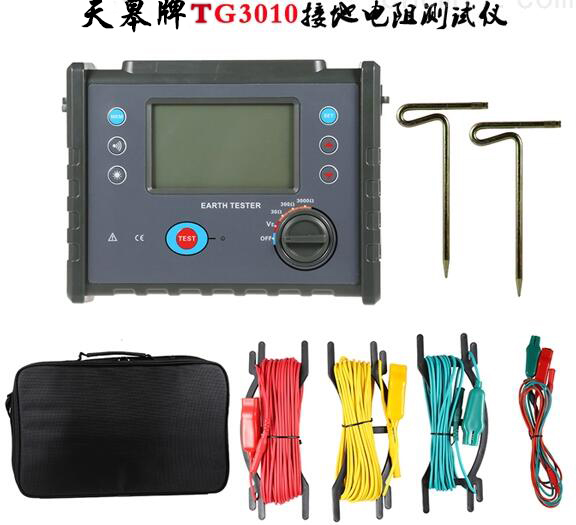 TG3010接地電阻測試儀|防雷檢測專用儀器設(shè)備